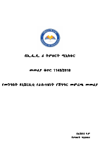 1143_የመንግስት_ዩኒቨርሲቲ_የራስ_ገዝነት_የሽግግር_መምረጫ_መመሪያ_ቁጥር_1143_2018.pdf